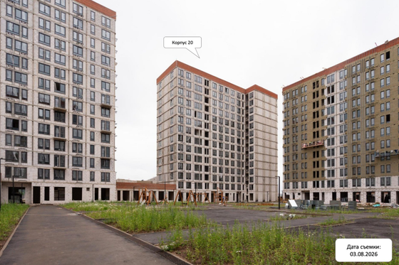 ЖК «Остафьево», корпус 20 — 3 кв. 2026 г.