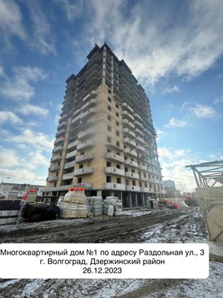 ЖК «Сталинградский», корпус 1 — 4 кв. 2023 г.