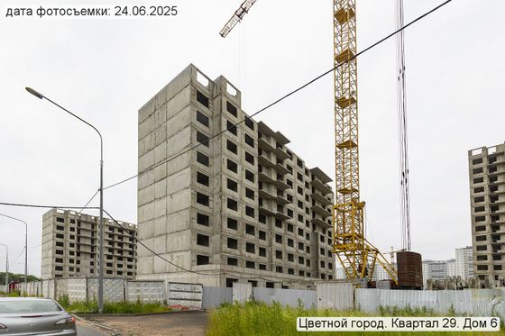 ЖК «Цветной город», корпус 6 (квартал 29) — 2 кв. 2025 г.