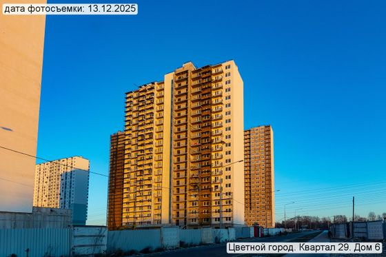 ЖК «Цветной город», корпус 6 (квартал 29) — 4 кв. 2025 г.