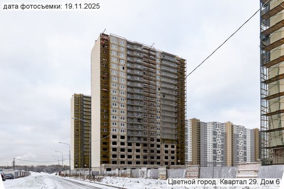 ЖК «Цветной город», корпус 6 (квартал 29) — 4 кв. 2025 г.