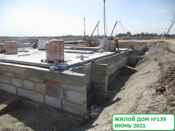 Микрорайон «Долина», ул. Химина, 6А — 2 кв. 2021 г.