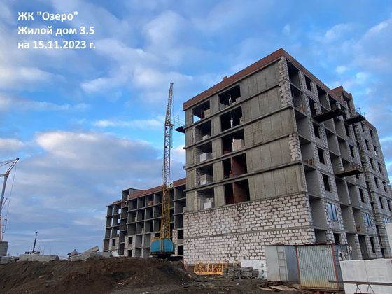 ЖК «Озеро», корпус 3.5 — 4 кв. 2023 г.