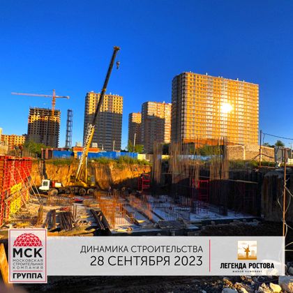 ЖК «Легенда Ростова», корпус 11 — 3 кв. 2023 г.