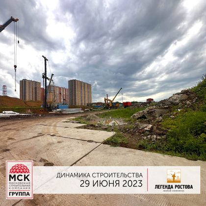 ЖК «Легенда Ростова», корпус 10 — 2 кв. 2023 г.