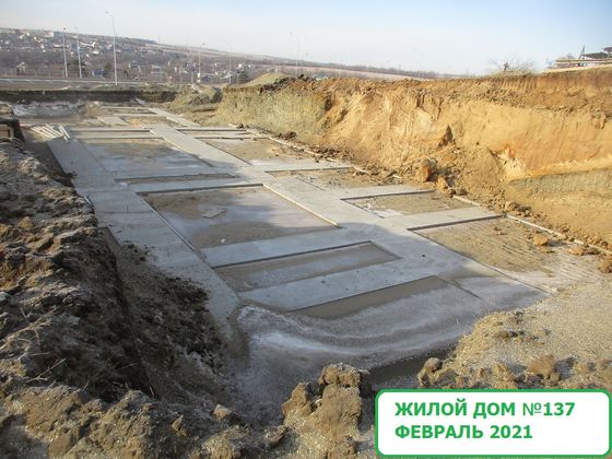 Микрорайон «Долина», ул. Химина, 4 — 1 кв. 2021 г.