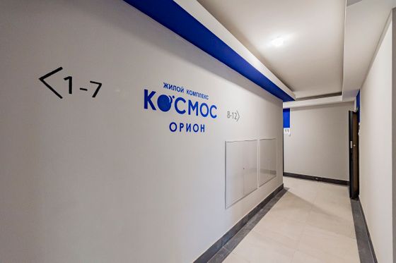 ЖК «Космос», пер. Мельковский, 4 — 4 кв. 2022 г.