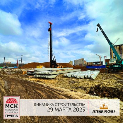 ЖК «Легенда Ростова», корпус 11 — 1 кв. 2023 г.