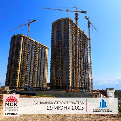 ЖК «Город у реки», корпус 7 — 2 кв. 2023 г.