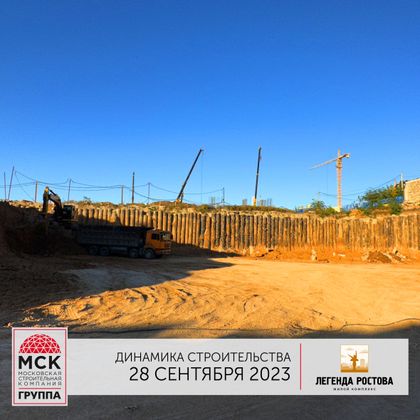 ЖК «Легенда Ростова», корпус 12 — 3 кв. 2023 г.