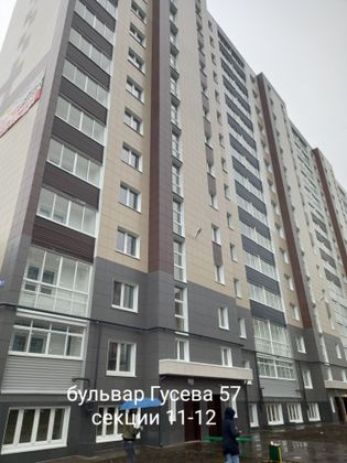 ЖК «Южная равнина», бул. Гусева, 57 — 4 кв. 2022 г.