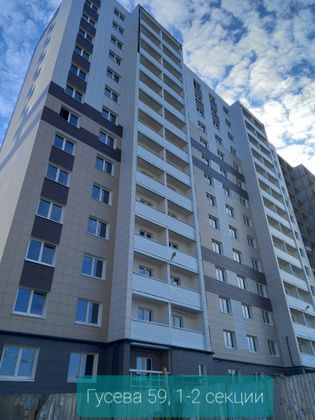 ЖК «Южная равнина», бул. Гусева, 59 — 2 кв. 2022 г.