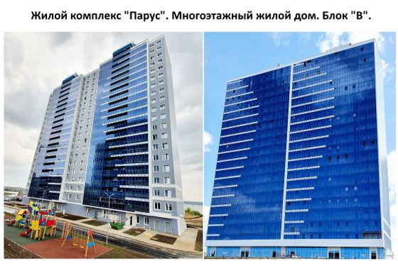 ЖК «Парус», ул. 2-я Береговая, 33 — 4 кв. 2021 г.