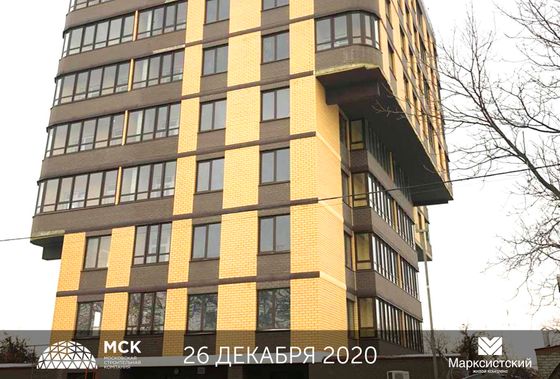 ЖК «Марксистский», Марксистский пер., 42 — 1 кв. 2021 г.