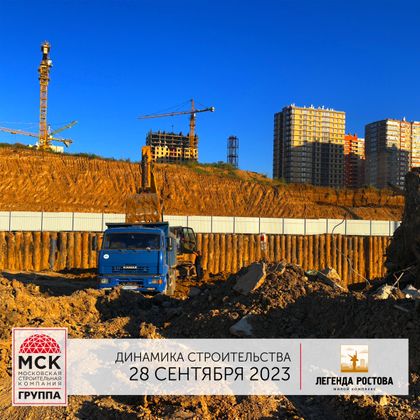 ЖК «Легенда Ростова», корпус 10 — 3 кв. 2023 г.