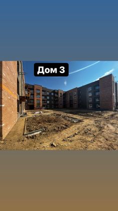 ЖК «Клевер», пер. им. Академика Алексея Окладникова, 29 — 3 кв. 2022 г.