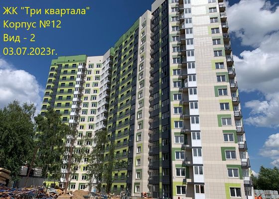 ЖК «Три квартала», пос. Развилка, 31А — 3 кв. 2023 г.