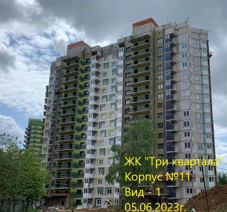 ЖК «Три квартала», корпус 11 — 2 кв. 2023 г.