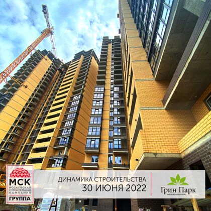 ЖК «Грин Парк», ул. Раздорская, 2А — 2 кв. 2022 г.