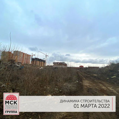 ЖК «Легенда Ростова», корпус 11 — 1 кв. 2022 г.