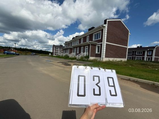 ЖК «Мечта», корпус 39 (квартал 4.1-4.5) — 3 кв. 2025 г.