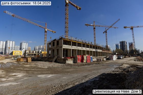 ЖК «Цивилизация на Неве», корпус 5 — 2 кв. 2025 г.