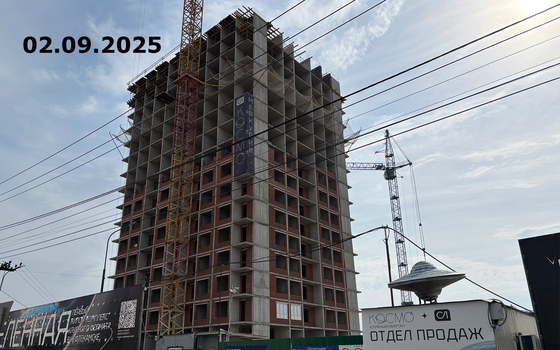 Квартал «Космо» — 3 кв. 2025 г.
