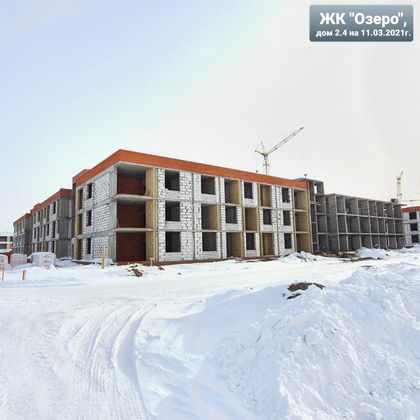 ЖК «Озеро», ул. Назипа Зиатдинова, 5 — 1 кв. 2021 г.