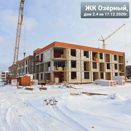 ЖК «Озеро», ул. Назипа Зиатдинова, 5 — 4 кв. 2020 г.