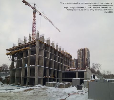 ЖК «Уникум на Коммунистической», ул. Коммунистическая, 115/1 — 4 кв. 2022 г.