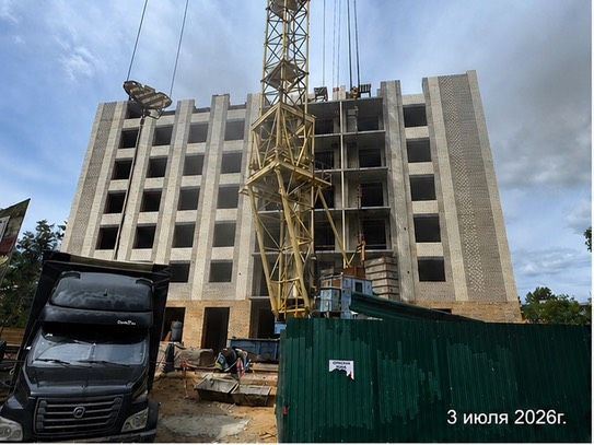 ЖК «Новая История» — 3 кв. 2026 г.