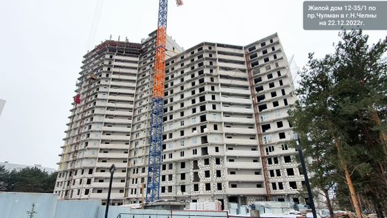 ЖК «Отражение», пр. Чулман, 81 — 4 кв. 2022 г.