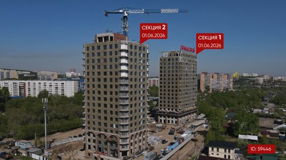 Дом «БРОДСКИЙ» — 2 кв. 2026 г.