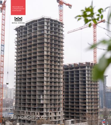 ЖК «Royal Towers» (Роял Тауэрс) — 4 кв. 2025 г.