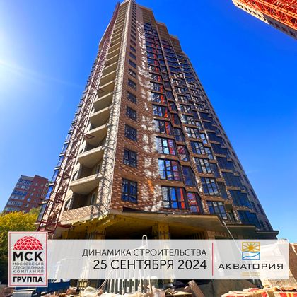 ЖК «Акватория» — 3 кв. 2024 г.