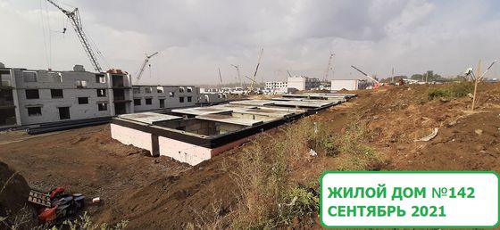 Микрорайон «Долина», ул. Химина, 8 — 3 кв. 2021 г.