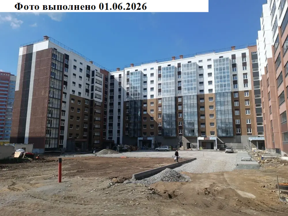 ЖК «Новое поколение» — 2 кв. 2026 г.