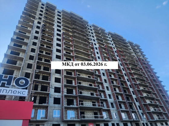ЖК «Кино» — 2 кв. 2026 г.
