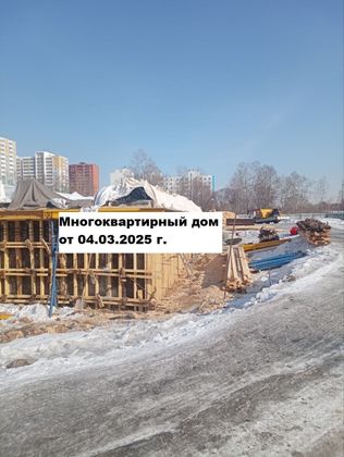 ЖК «Кино» — 1 кв. 2025 г.