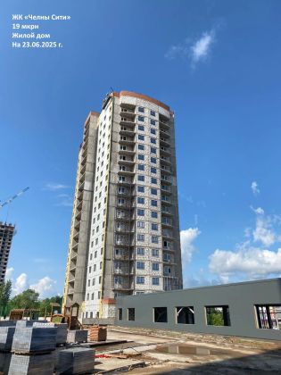 ЖК «Челны Сити» — 2 кв. 2025 г.