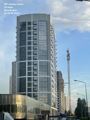 ЖК «Челны Сити» — 2 кв. 2026 г.