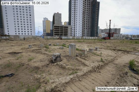 ЖК «Зеркальный ручей» — 2 кв. 2026 г.