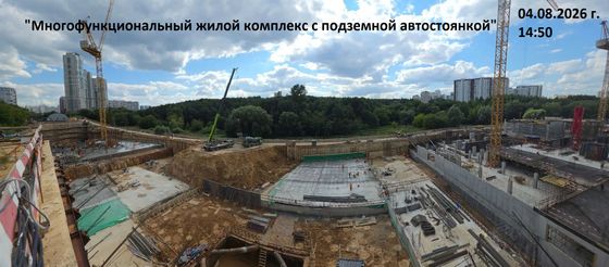 ЖК «АЙС ТАУЭРС» — 3 кв. 2026 г.