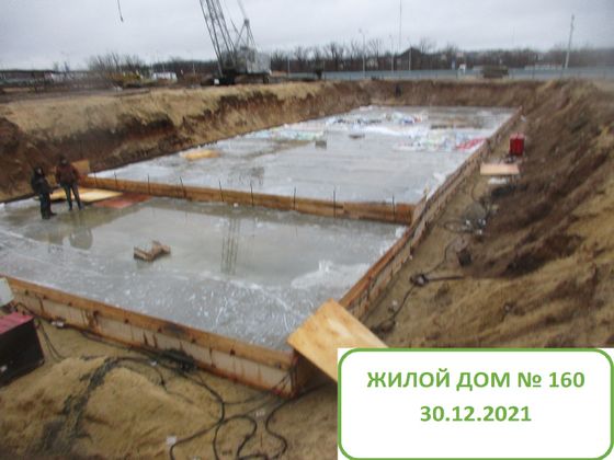 Микрорайон «Долина», ул. Добрушина, 45 — 4 кв. 2021 г.