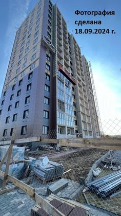 ЖК «Fusion» (Фьюжн) — 3 кв. 2024 г.