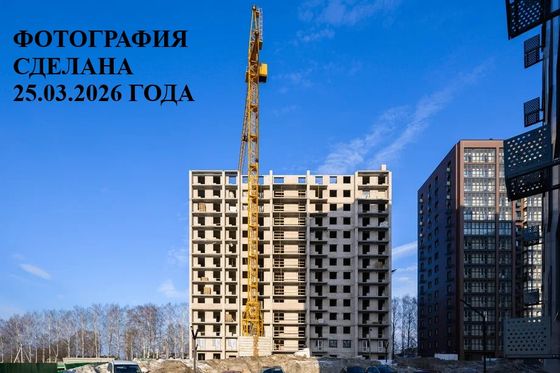 ЖК «Фьюжн» — 1 кв. 2026 г.