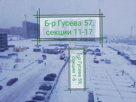 ЖК «Южная равнина», бул. Гусева, 57 — 1 кв. 2021 г.