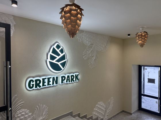 ЖК «GREEN PARK» (ГРИН ПАРК) — 1 кв. 2024 г.