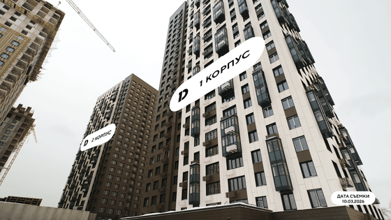 ЖК «ЭВО» — 1 кв. 2026 г.