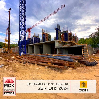 ЖК «Донской Арбат 2» — 2 кв. 2024 г.